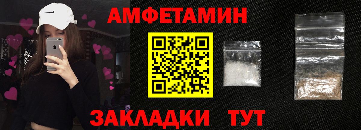 АМФ VHQ Углич