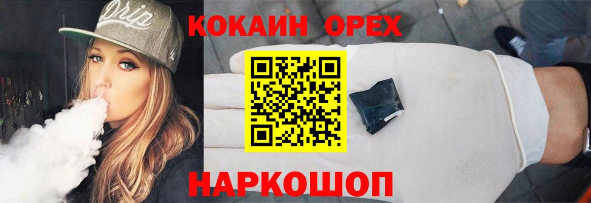 Кокаин Боливия Углич