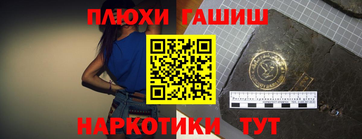 ГАШИШ Изолятор  Вход с VPN  Углич  ГАШ гарик 