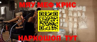 дживик Бердск