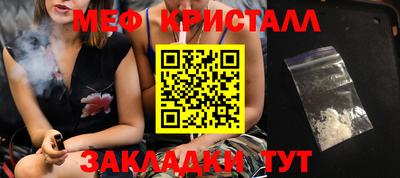 крисы Белореченск
