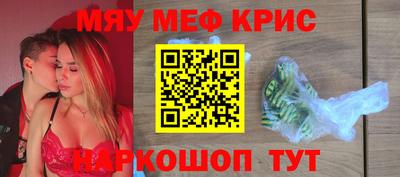 дурь Белорецк
