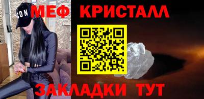 крисы Белореченск