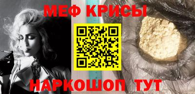 дживик Бердск
