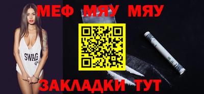 дживик Бердск