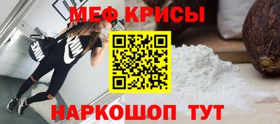 дживик Бердск