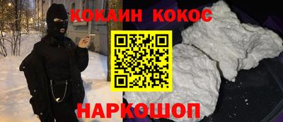 дурь Белорецк