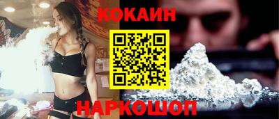 крисы Белореченск