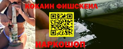 крисы Белореченск