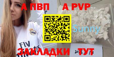 дживик Бердск