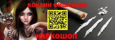 крисы Белореченск