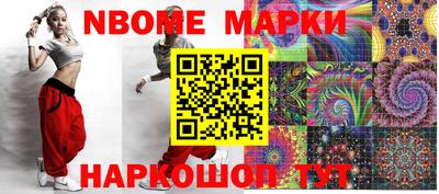дурь Белорецк