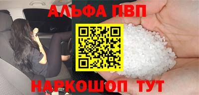 дживик Бердск