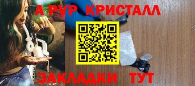 дурь Белорецк