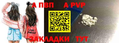 крисы Белореченск
