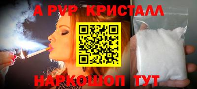 дживик Бердск