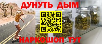 дживик Бердск