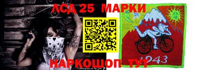 дживик Бердск