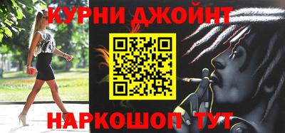 дживик Бердск