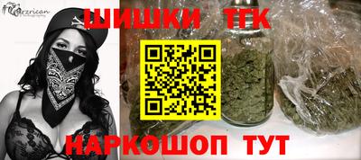 дживик Бердск