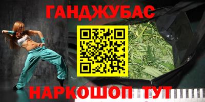 дурь Белорецк