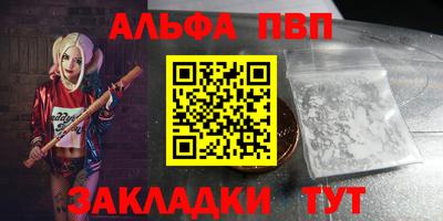 дживик Бердск
