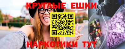 крисы Белореченск