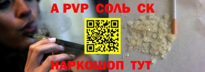 дживик Бердск