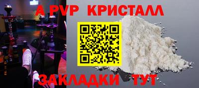 дурь Белорецк