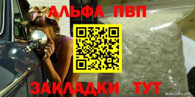 крисы Белореченск