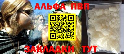 дурь Белорецк
