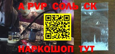 дурь Белорецк