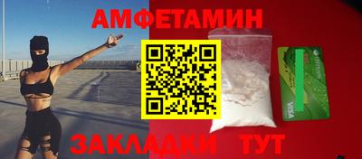 дурь Белорецк