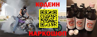 крисы Белореченск