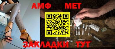 дживик Бердск