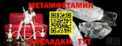 дживик Бердск