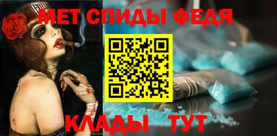 крисы Белореченск