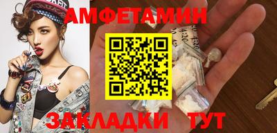 дживик Бердск