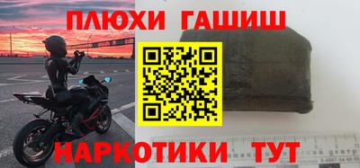 крисы Белореченск