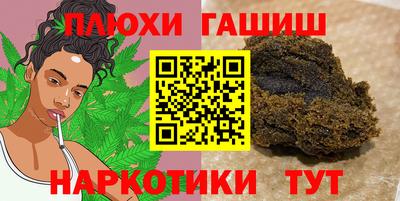 крисы Белореченск