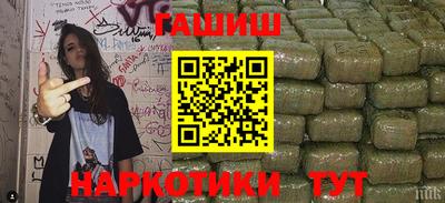 дурь Белорецк