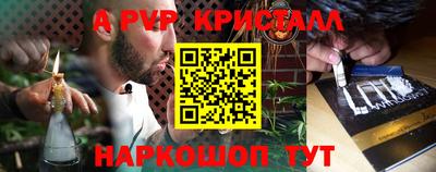 крисы Белореченск