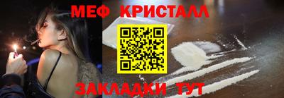 дурь Белорецк