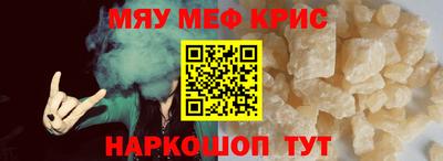 крисы Белореченск