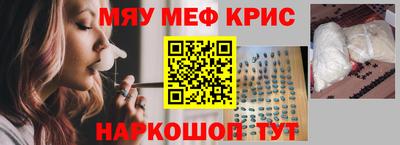 дурь Белорецк