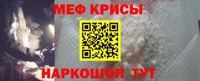 крисы Белореченск