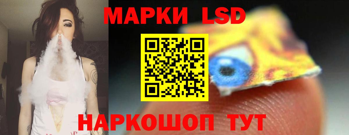 Углич  LSD-25 экстази ecstasy  Вход с VPN  Лсд 25 экстази ecstasy 
