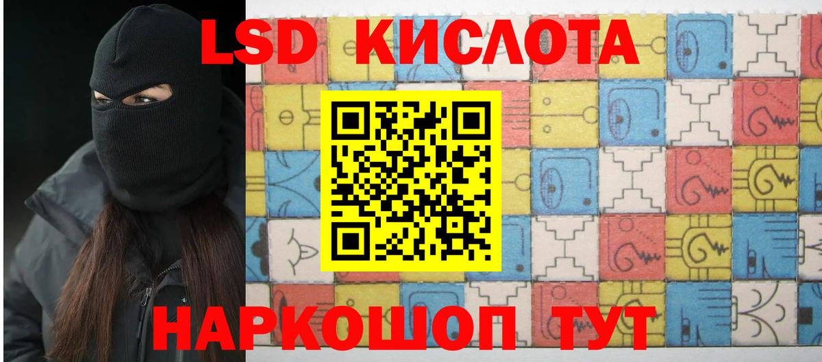 LSD-25 экстази ecstasy Углич