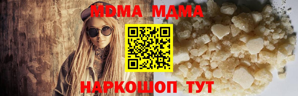 Каннабис  Вход с VPN  Меф МЯУ МЯУ   АМФЕТАМИН   ГАШ  Углич  МАРИХУАНА 
