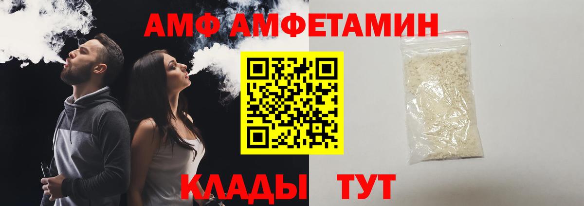 Метамфетамин витя Углич